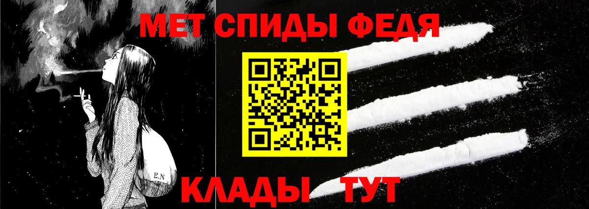 ГАШИШ Рузаевка