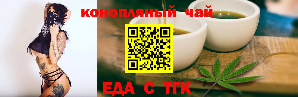 Canna-Cookies марихуана  Вход с VPN  Рузаевка 