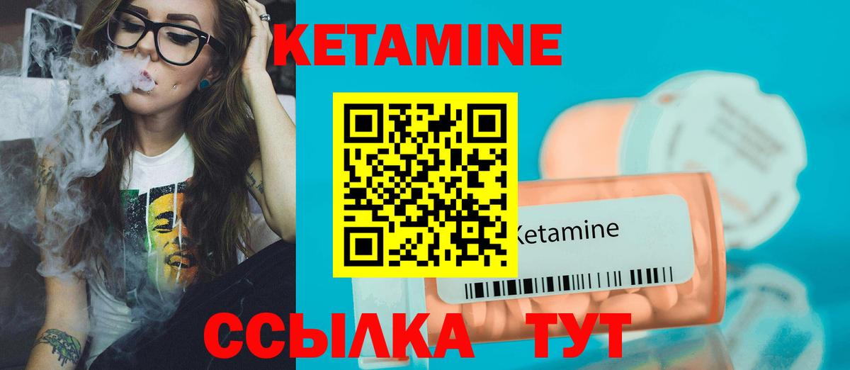 КЕТАМИН VHQ  shop клад  Рузаевка  Вход с VPN 