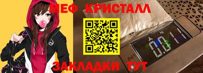 гидра Пенза