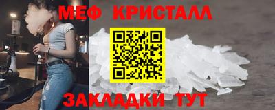 прущие грибы Обнинск