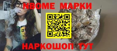 шишки Партизанск