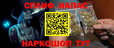 шишки Партизанск