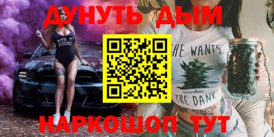 бутират Нягань
