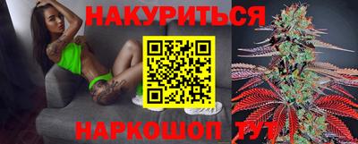 шишки Партизанск