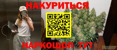 бутират Нягань