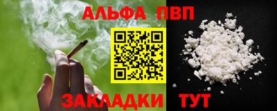 гидра Пенза