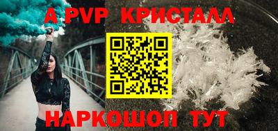 прущие грибы Обнинск