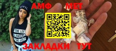 шишки Партизанск