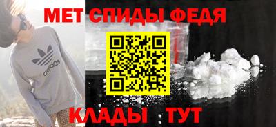 гидра Пенза