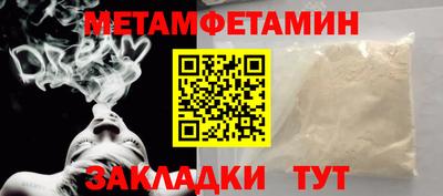 шишки Партизанск