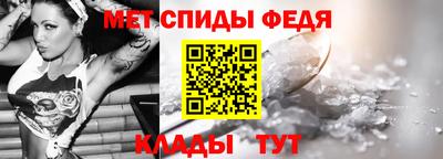гидра Пенза