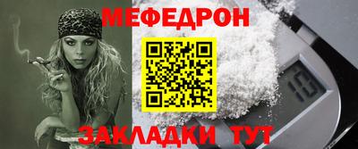 прущая мука Первоуральск