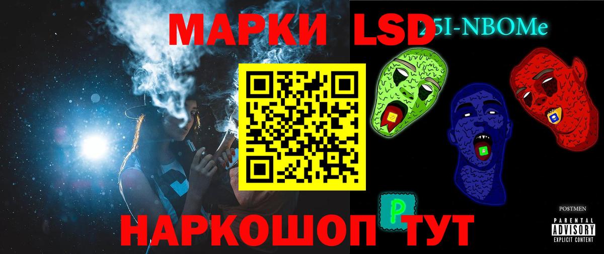 LSD-25 экстази  Вход с VPN  Рузаевка  LSD-25 экстази ecstasy 