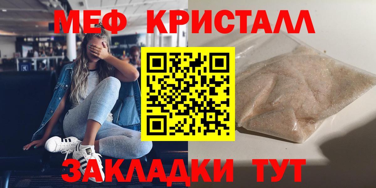 Меф кристаллы  Гашиш  LSD-25  Вход с VPN  Рузаевка  МАРИХУАНА 