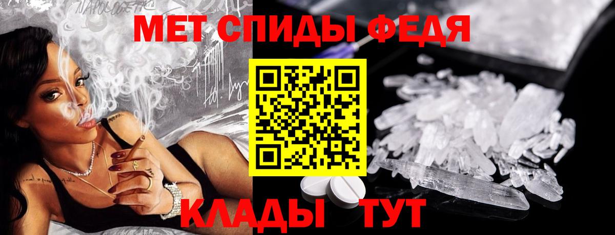 Рузаевка  Первитин Декстрометамфетамин 99.9%  Вход с VPN 